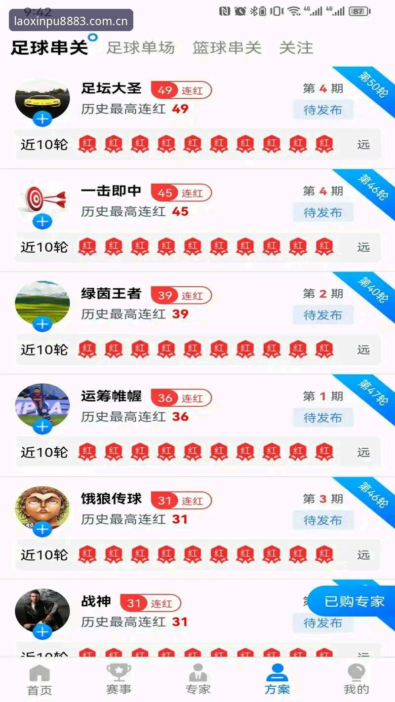 新葡萄8883平台完整指南：从下载到使用的一站式攻略