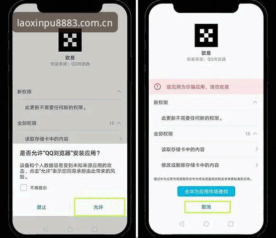 新葡萄8883平台APP更新操作教程：新手也能轻松搞定