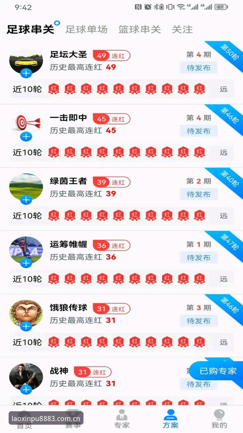 新葡萄8883平台安全实用指南：从下载到畅玩的必备知识点